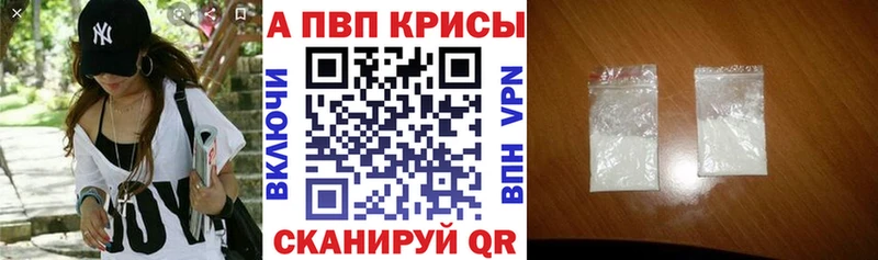 кракен   как найти закладки  Сясьстрой  APVP VHQ 