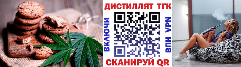 Canna-Cookies конопля  Сясьстрой 