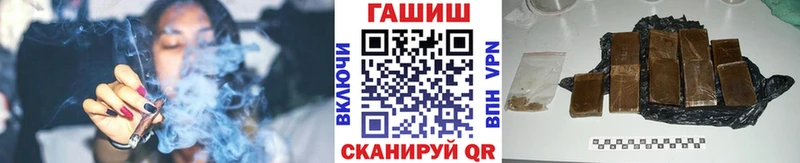 ГАШ хэш  кракен зеркало  Сясьстрой 