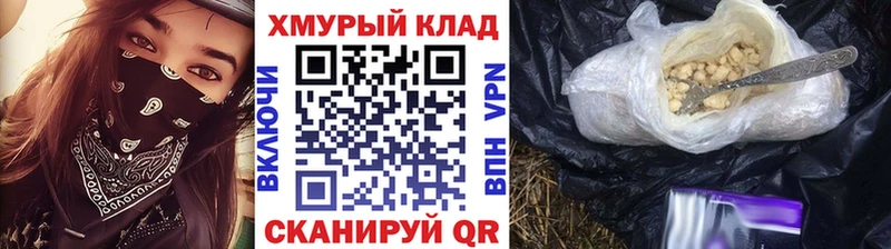 как найти закладки  Сясьстрой  ГЕРОИН белый 