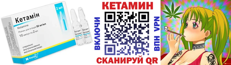 Кетамин VHQ  Сясьстрой 