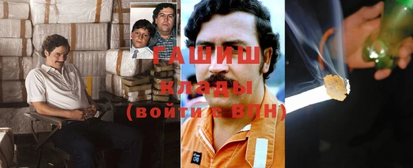 бошки Абинск
