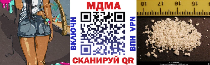 закладка  Сясьстрой  МДМА crystal 