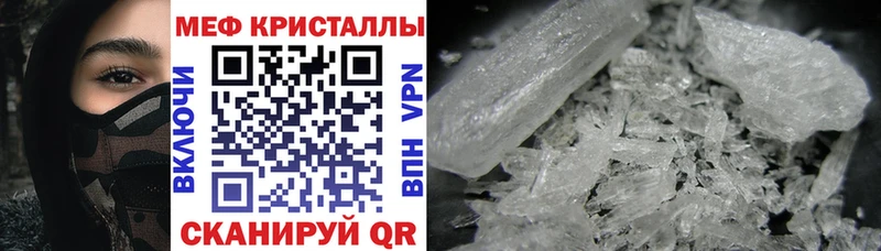 МЕФ мука  хочу   Сясьстрой 