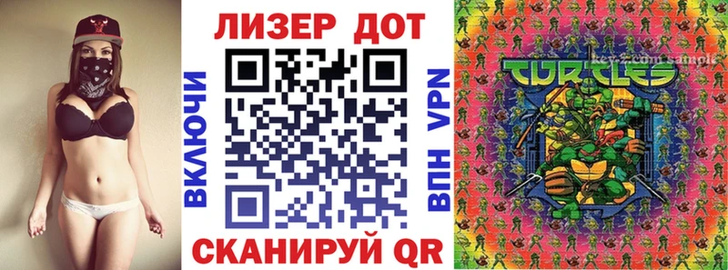 Марки N-bome 1500мкг  Сясьстрой 