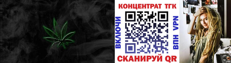 ТГК концентрат  Сясьстрой 